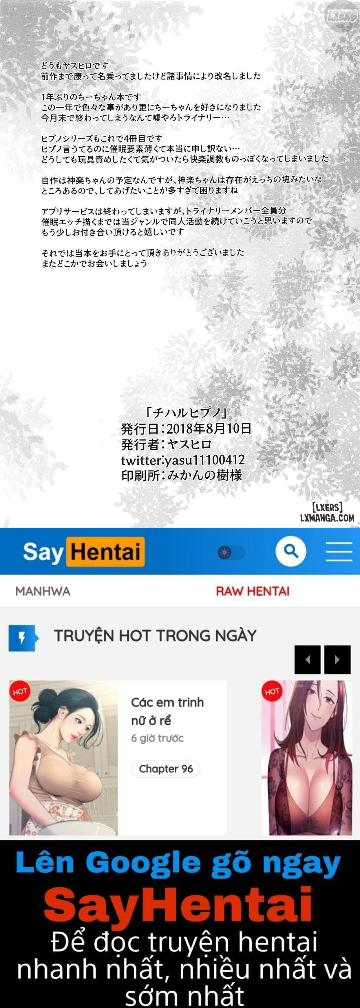 chiharu-hypno-chap-1-29 integer