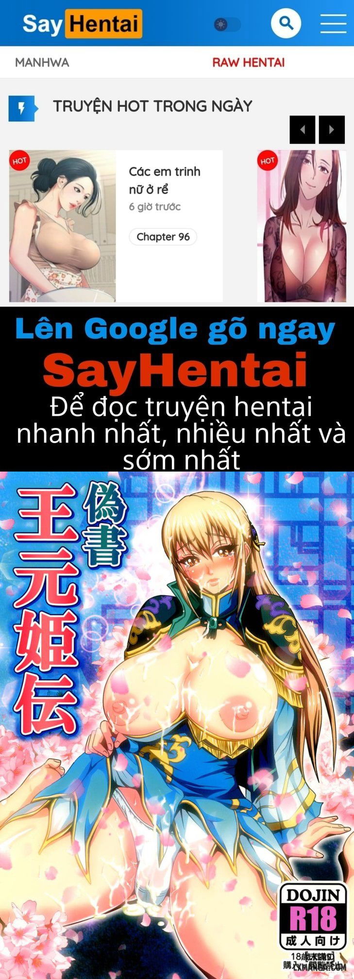 gisho-ou-genki-den-chap-1-0 integer