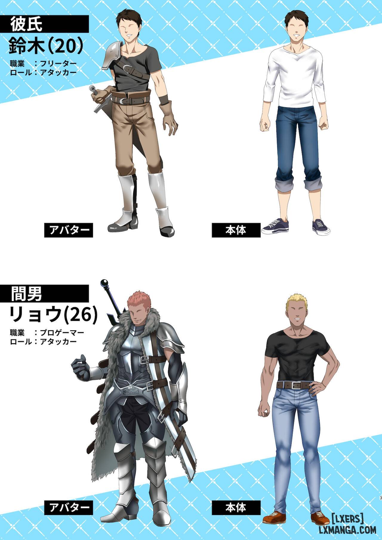 online-game-de-deatta-kanojo-ga-tsuyo-player-ni-netorareru-hanashi-oneshot-chap-1-3 integer