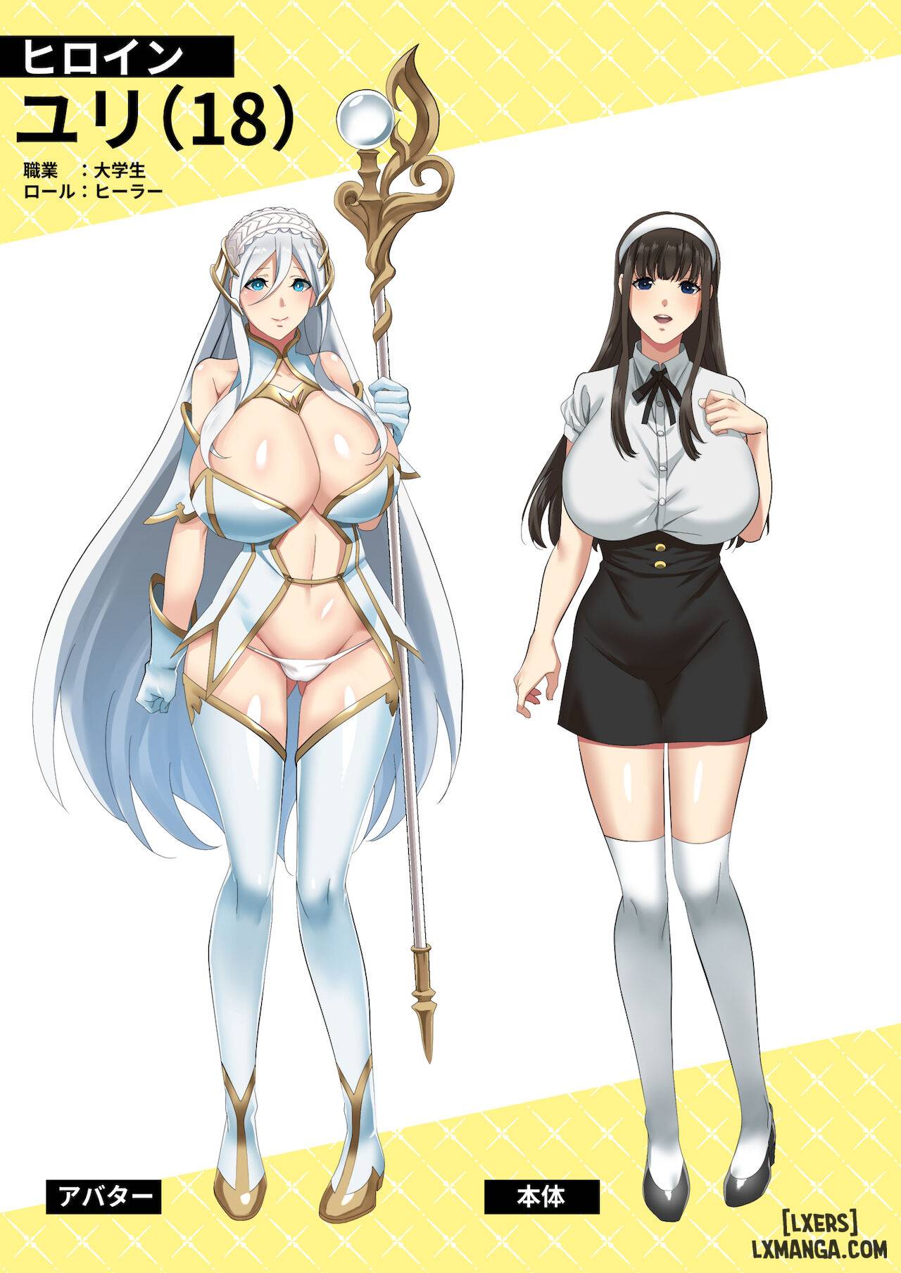 online-game-de-deatta-kanojo-ga-tsuyo-player-ni-netorareru-hanashi-oneshot-chap-1-2 integer