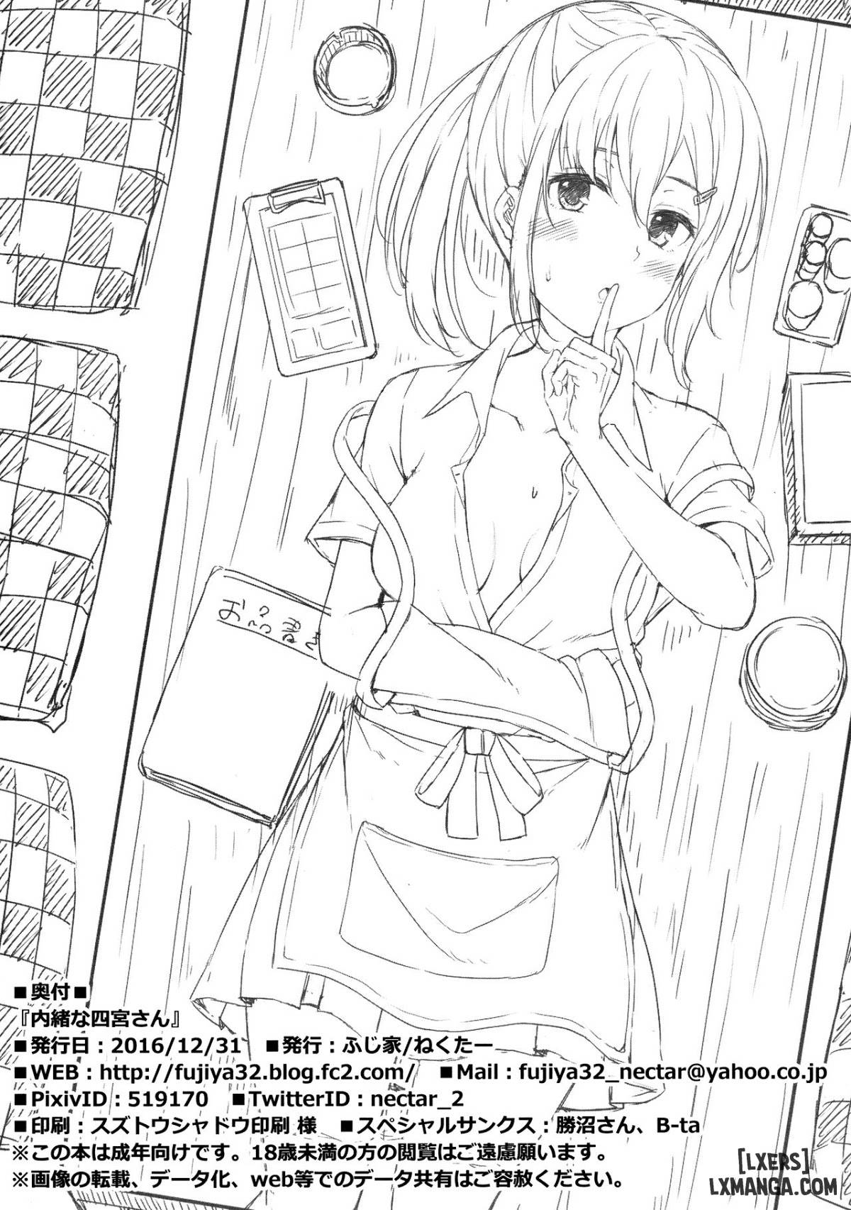 naisho-na-shinomiya-san-chap-1-26 integer