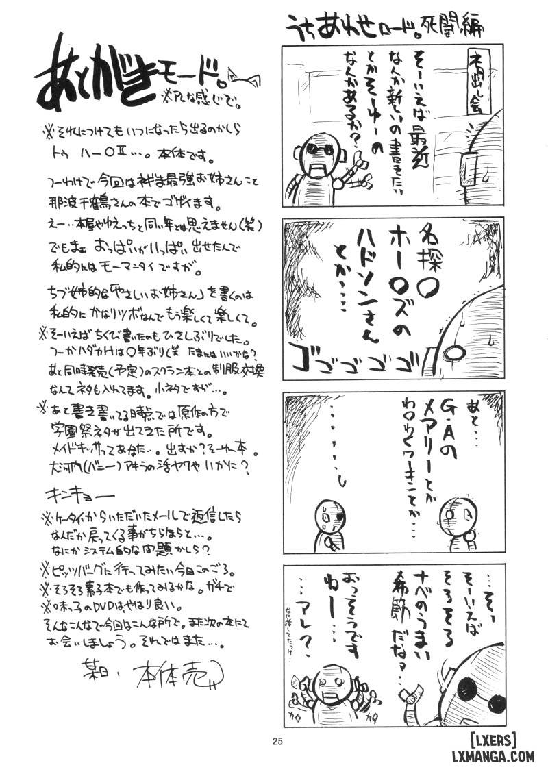 if-code-05-chap-1-23 integer