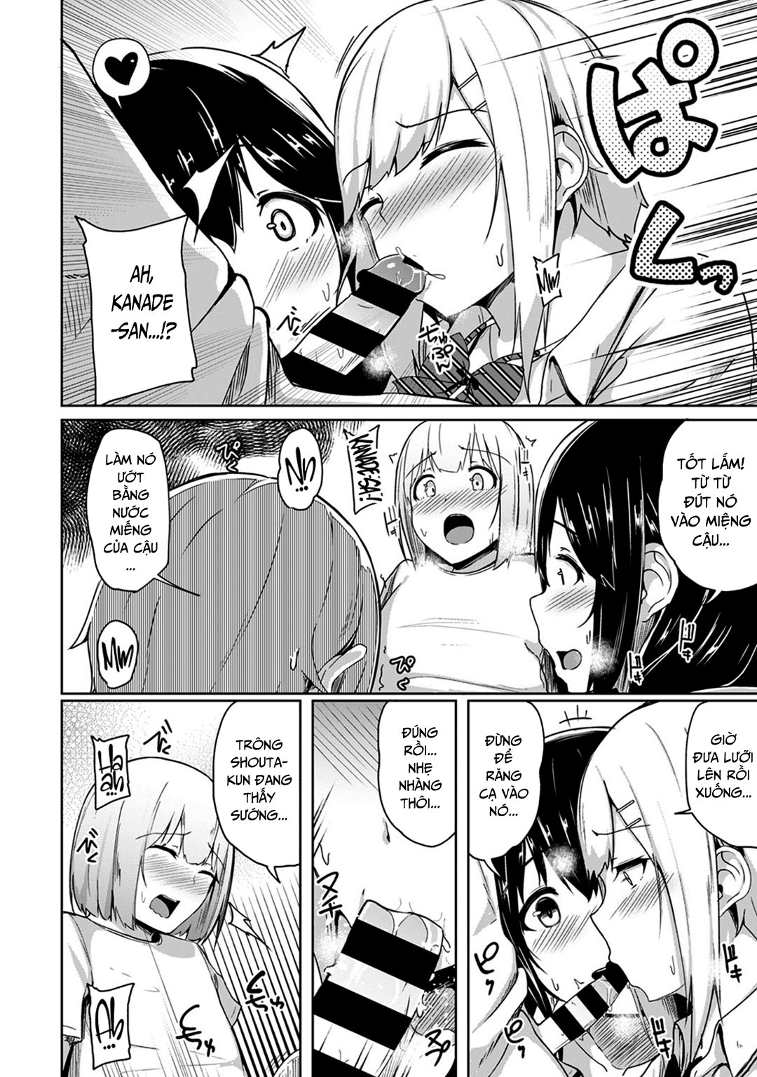 toi-an-nham-huyet-lam-em-ay-cung-ngac-bi-mat-xa-nguoc-lai-bang-cac-em-ay-chap-5-3 integer