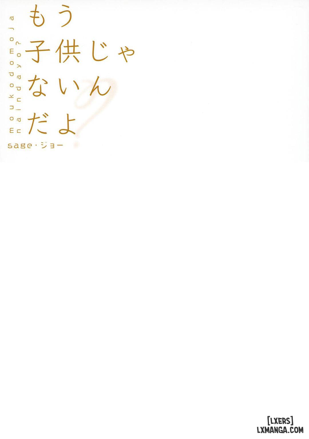 im-not-a-kid-anymore-you-know-oneshot-chap-1-25 integer