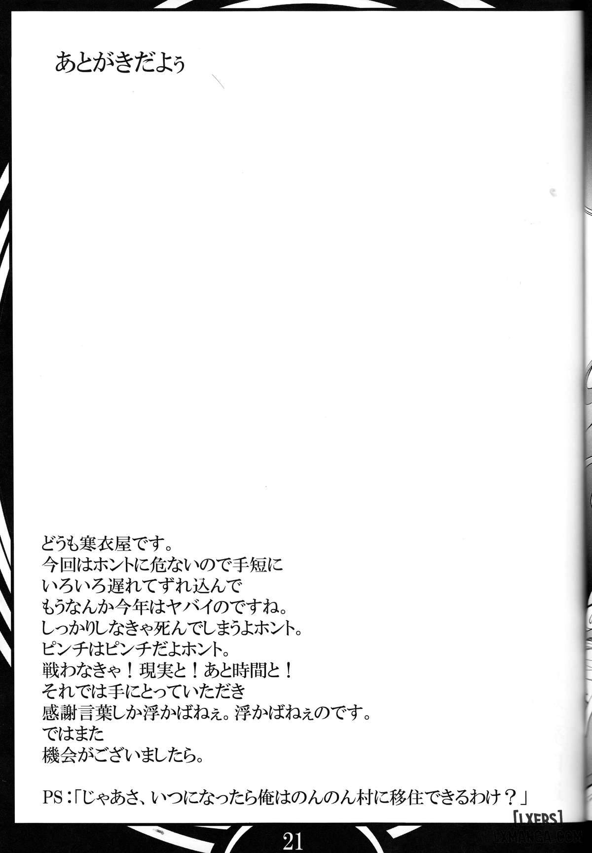 fairy-slave-oneshot-chap-1-21 integer