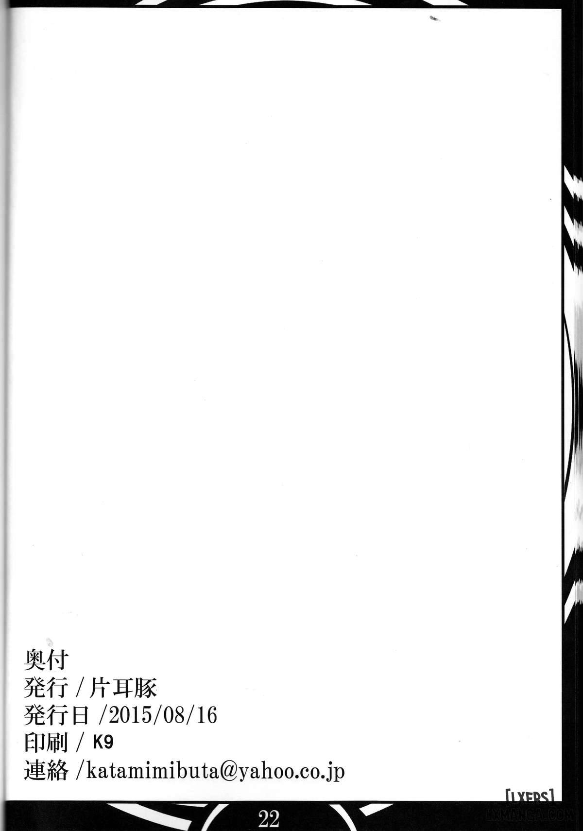 fairy-slave-oneshot-chap-1-22 integer