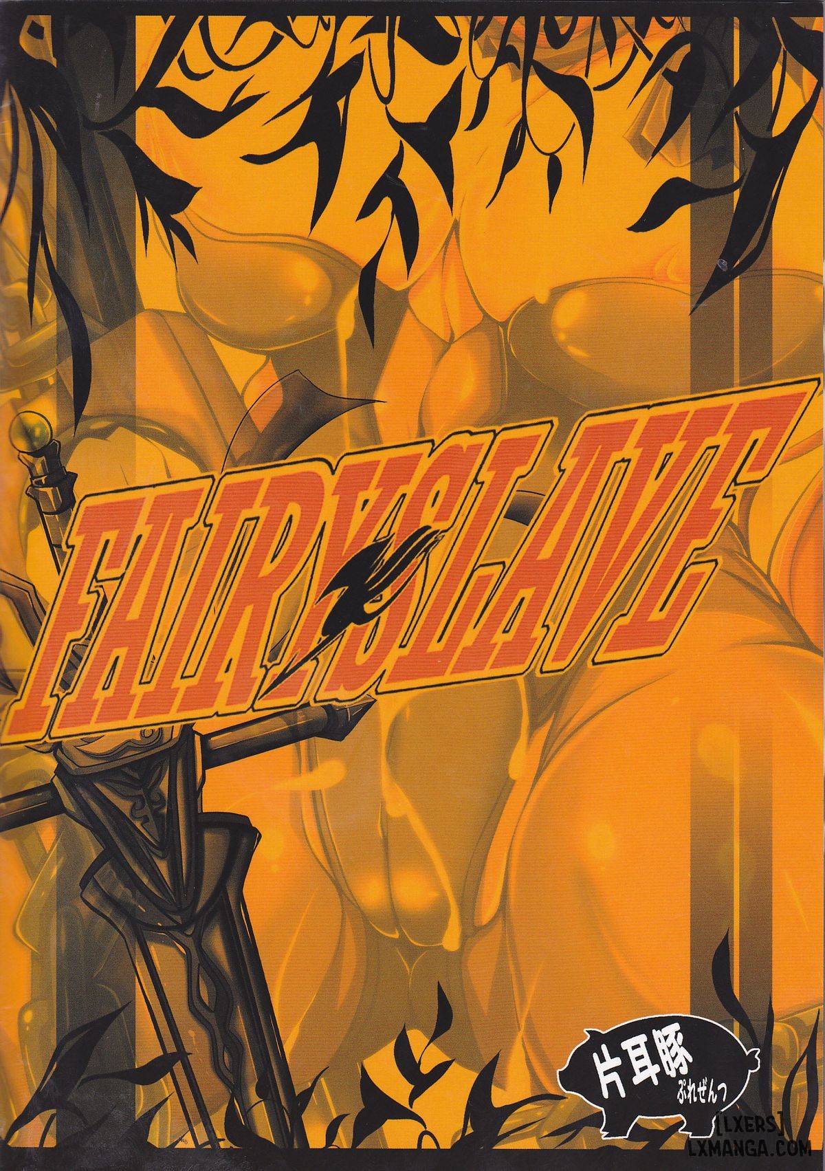 fairy-slave-oneshot-chap-1-23 integer