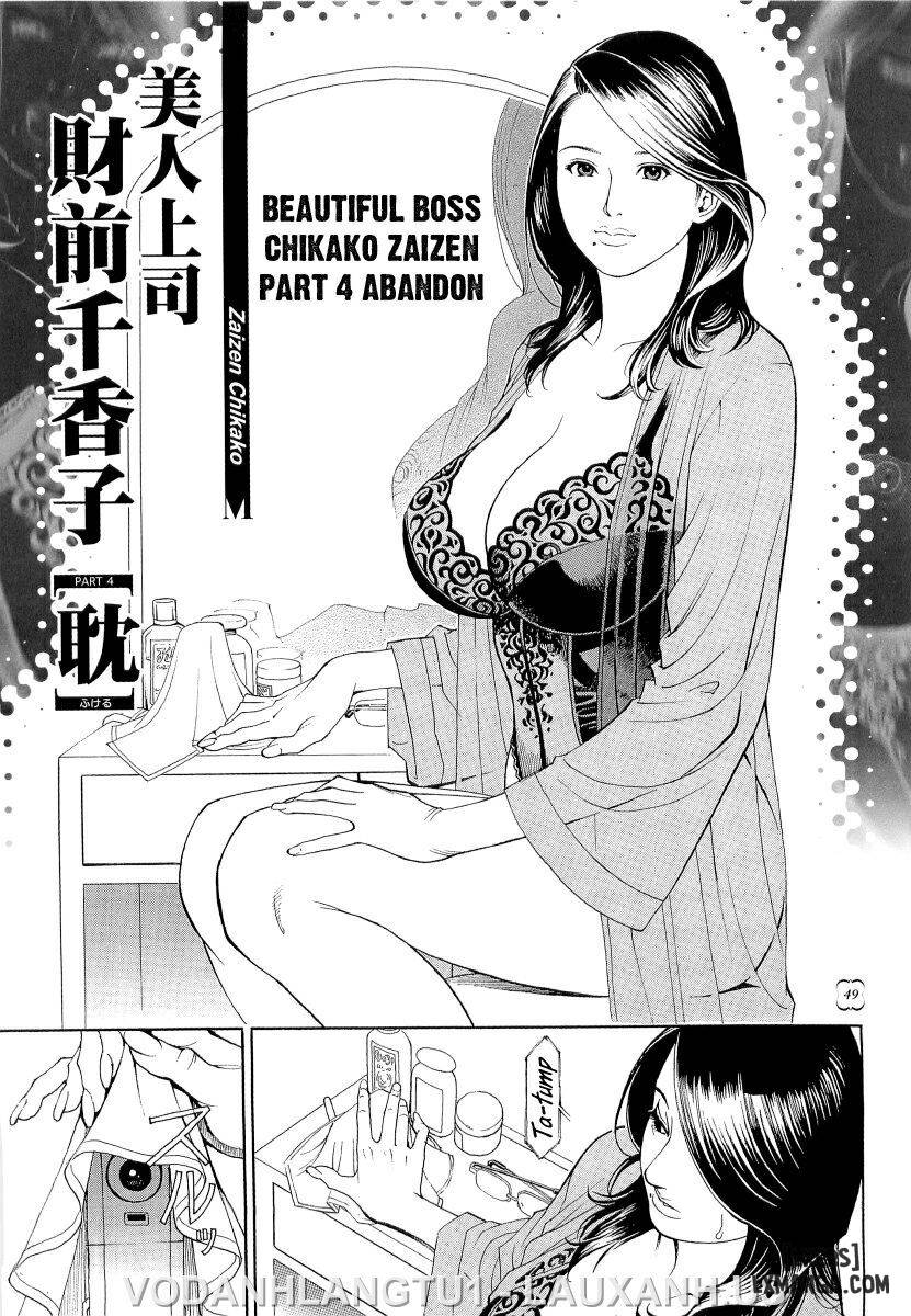 m-onna-senka-full-chap-2-12 integer