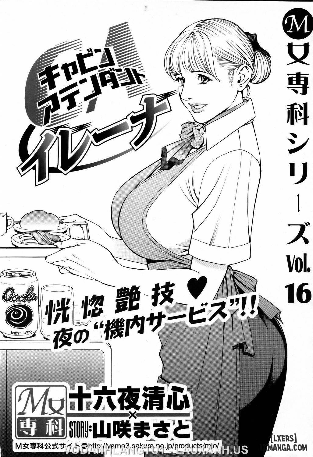 m-onna-senka-full-chap-7-14 integer