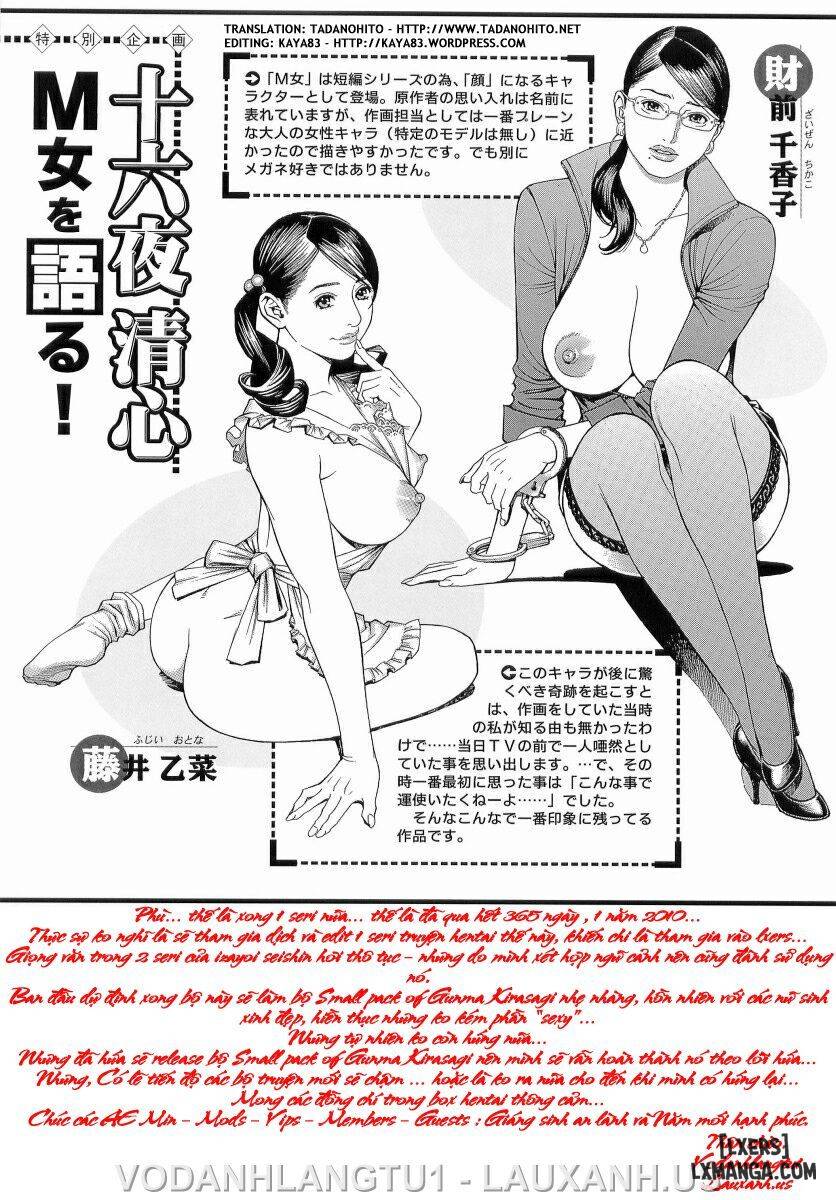 m-onna-senka-full-chap-8-21 integer