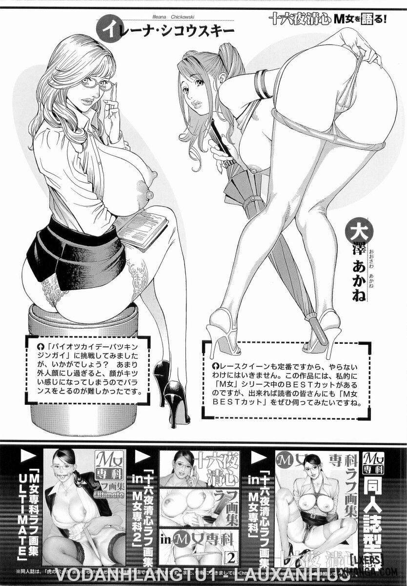 m-onna-senka-full-chap-8-24 integer