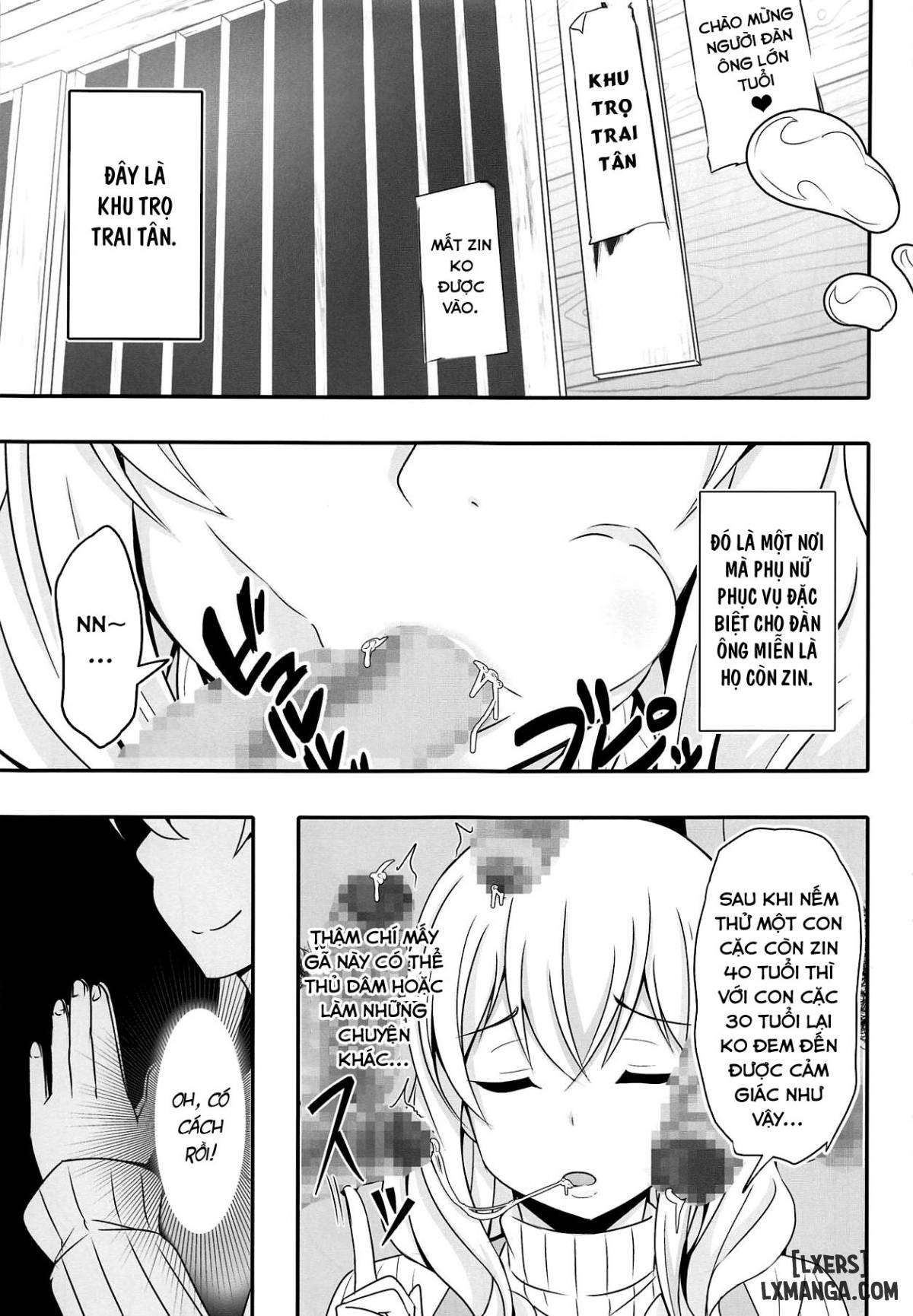 doutei-sou-no-doutei-kanrinin-san-chap-1-7 integer