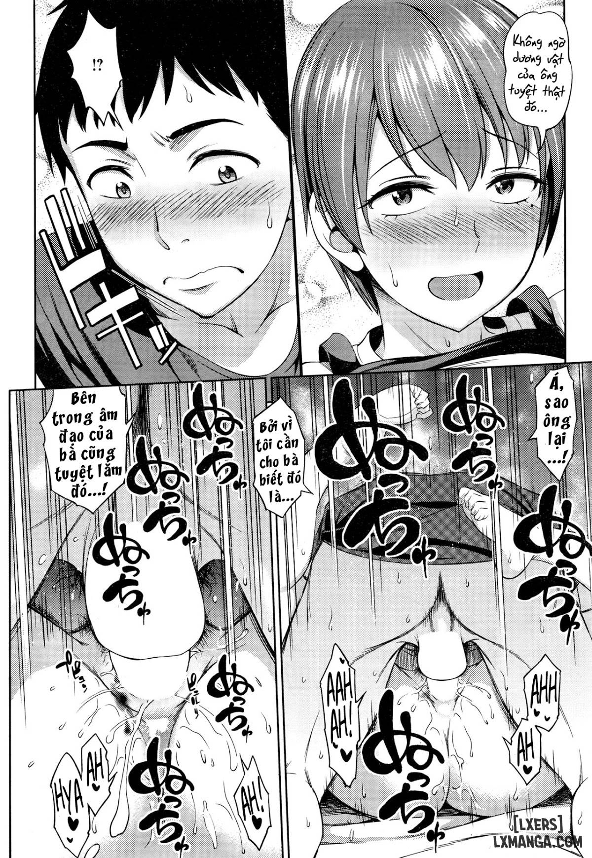 itsu-no-manika-chap-1-17 integer