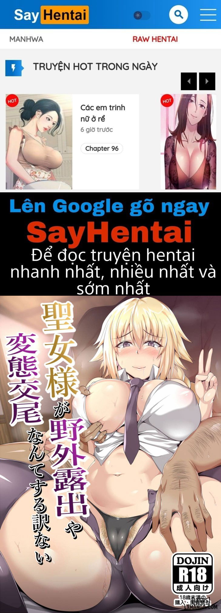 seijo-sama-ga-yagai-roshutsu-ya-hentai-koubi-nante-suru-wake-nai-chap-1-0 integer