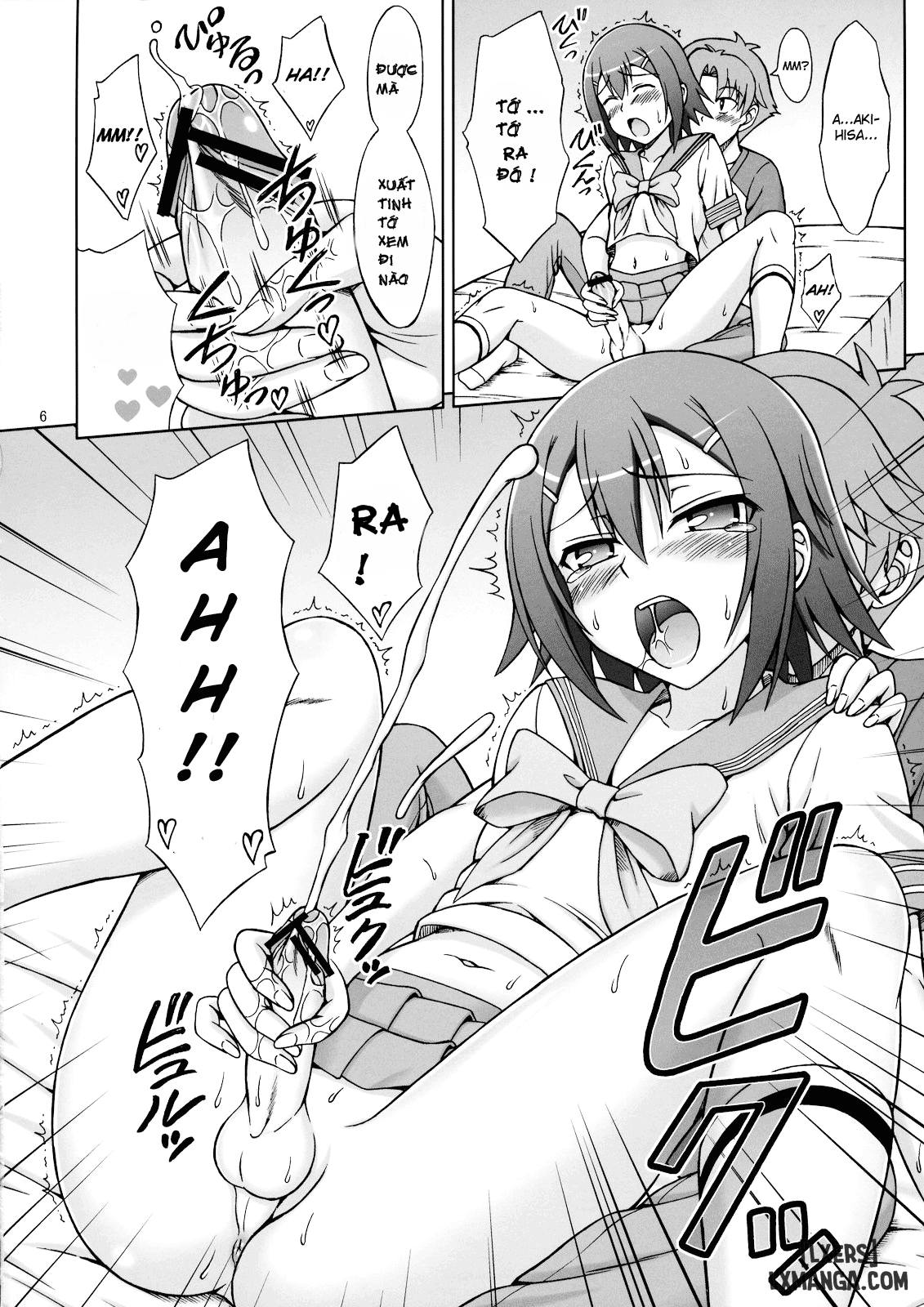 t-baka-ga-josou-de-yattekuru-chap-1-4 integer