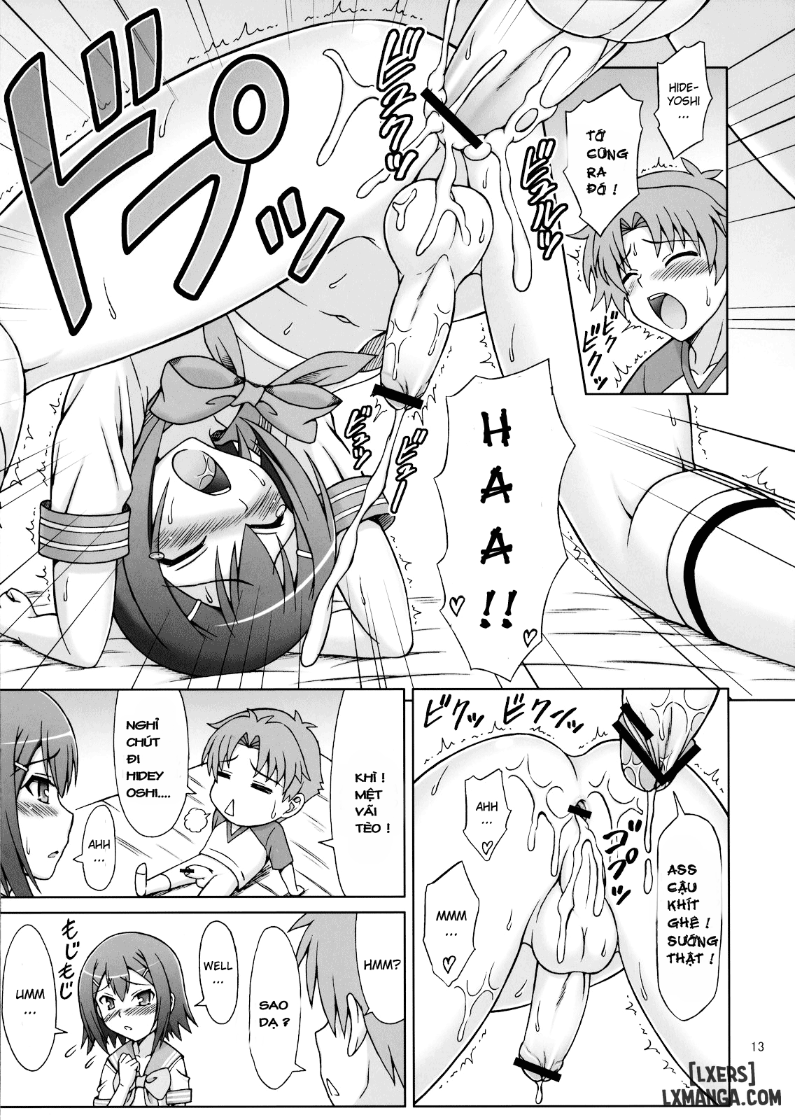 t-baka-ga-josou-de-yattekuru-chap-1-11 integer