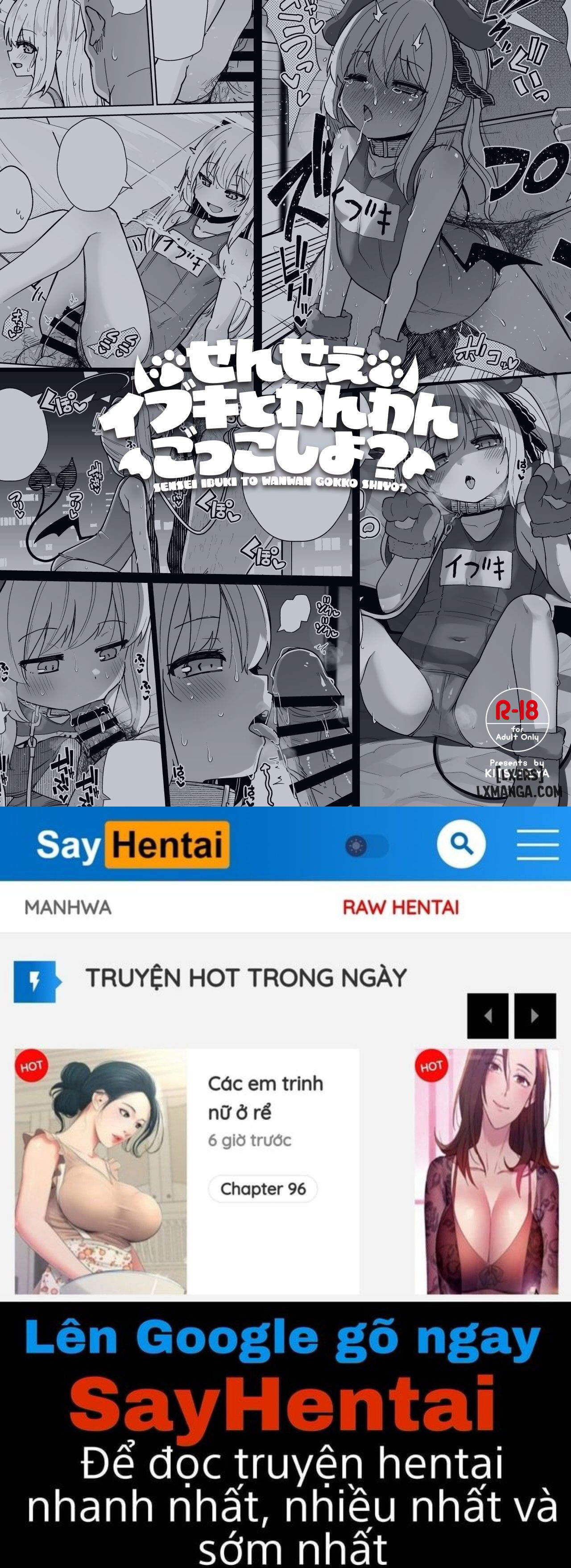 sensee-ibuki-to-wanwan-gokko-shiyo-chap-1-32 integer