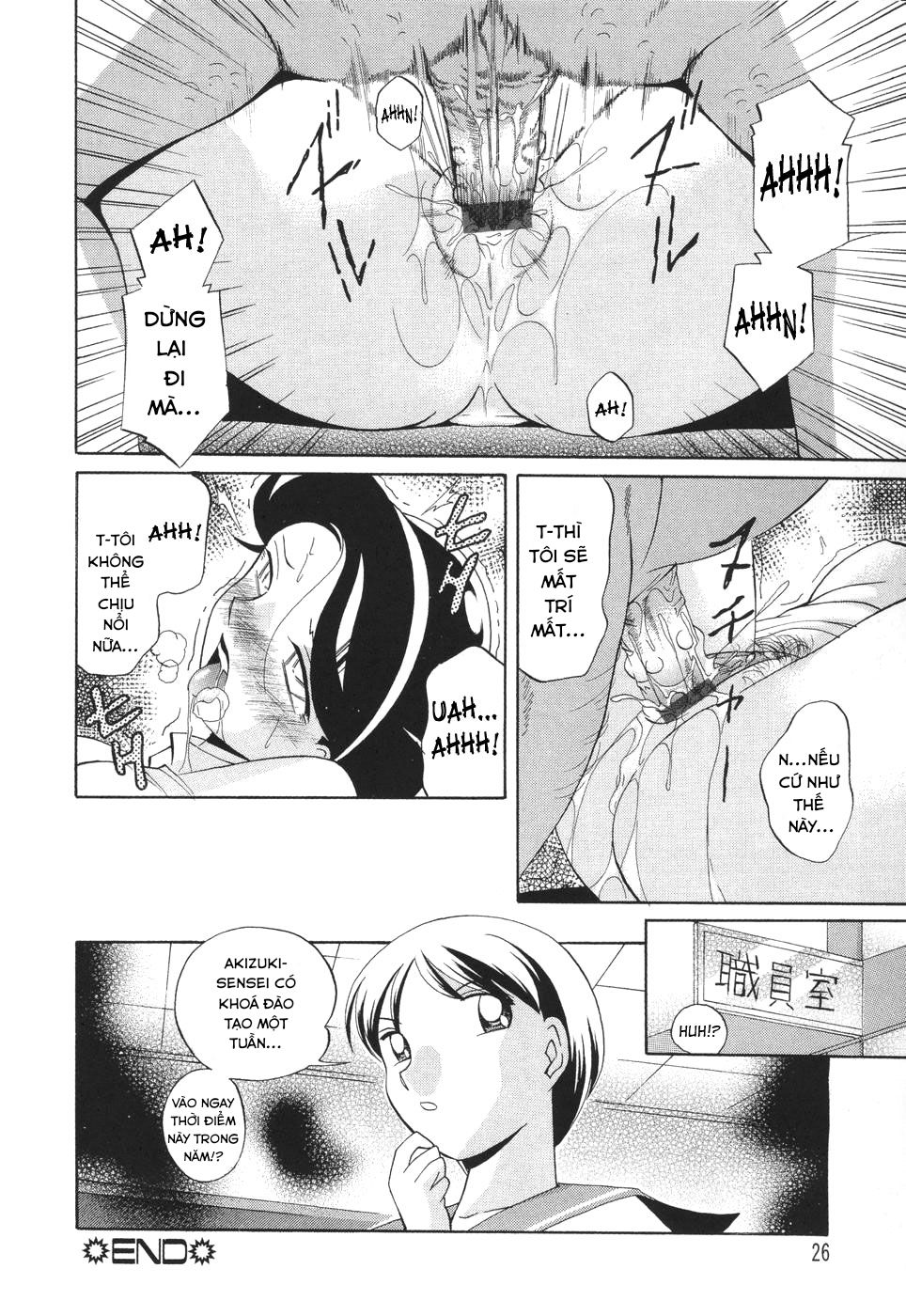 brainwash-academy-chap-1-26 integer