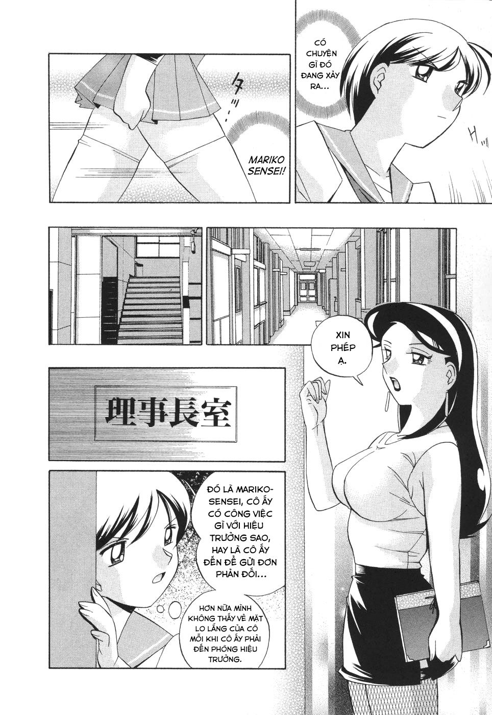 brainwash-academy-chap-3-10 integer