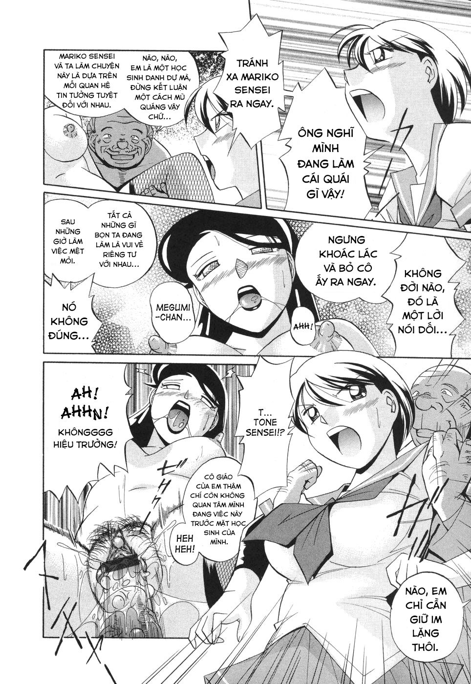 brainwash-academy-chap-3-12 integer