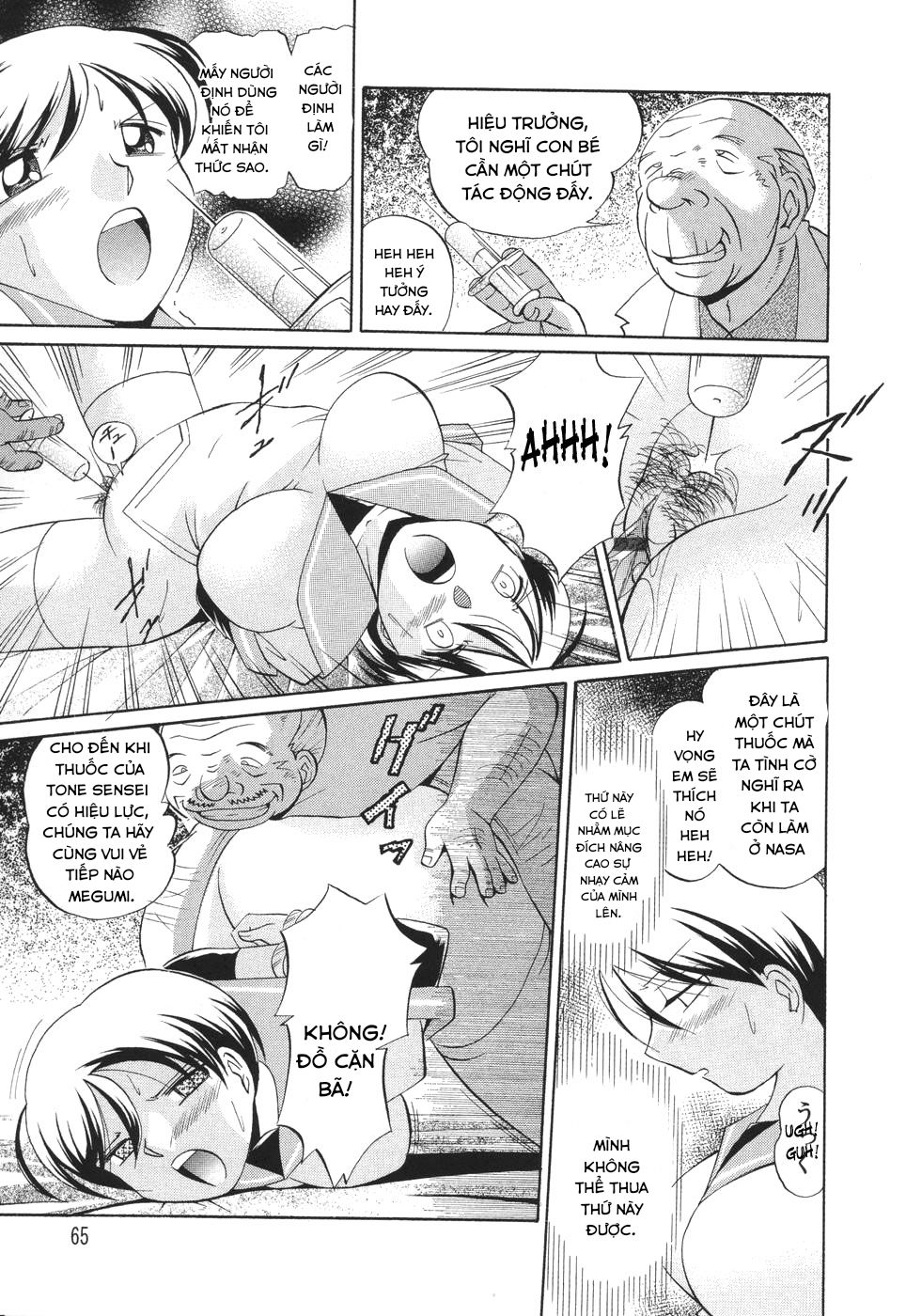 brainwash-academy-chap-3-19 integer