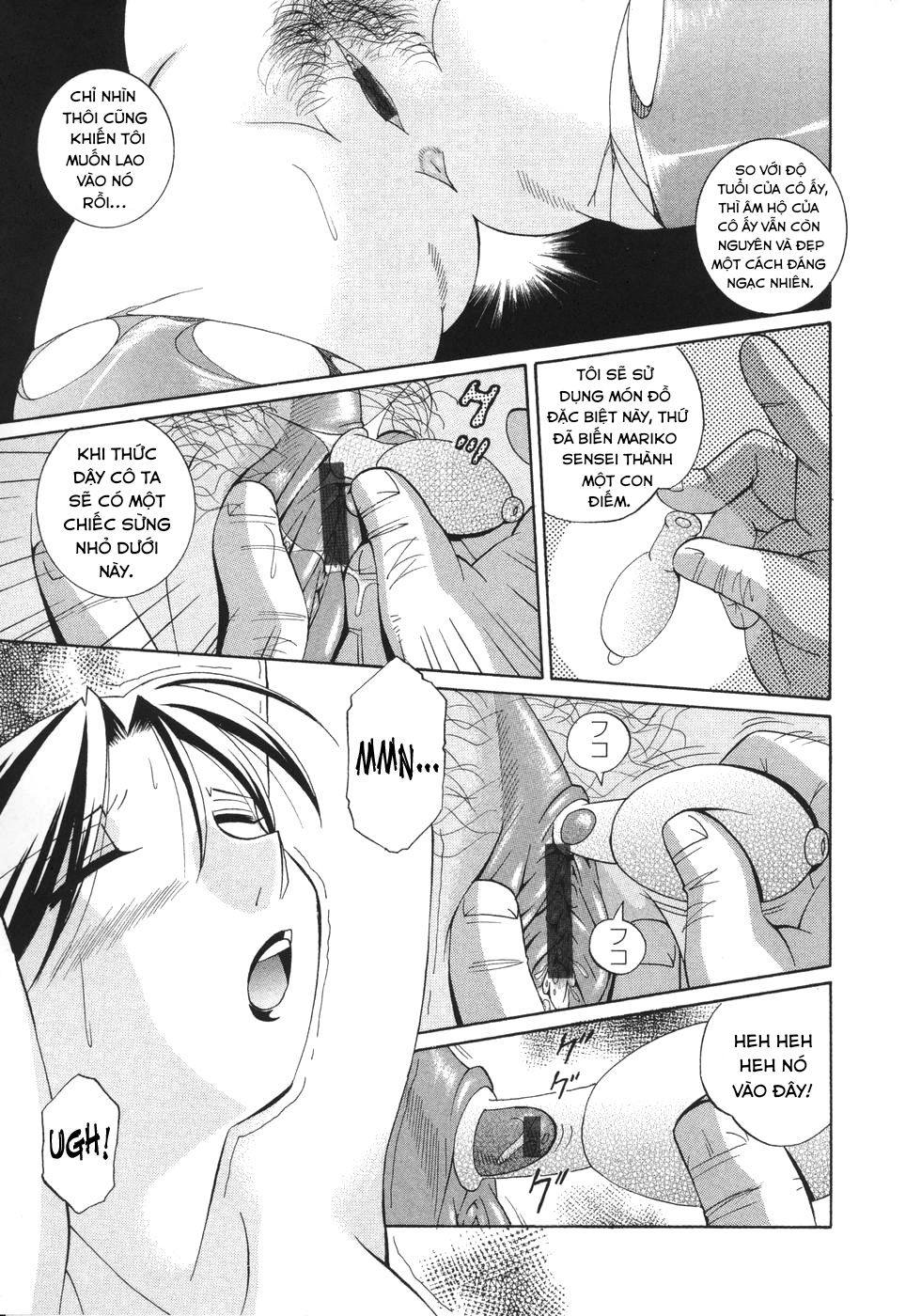 brainwash-academy-chap-7-11 integer