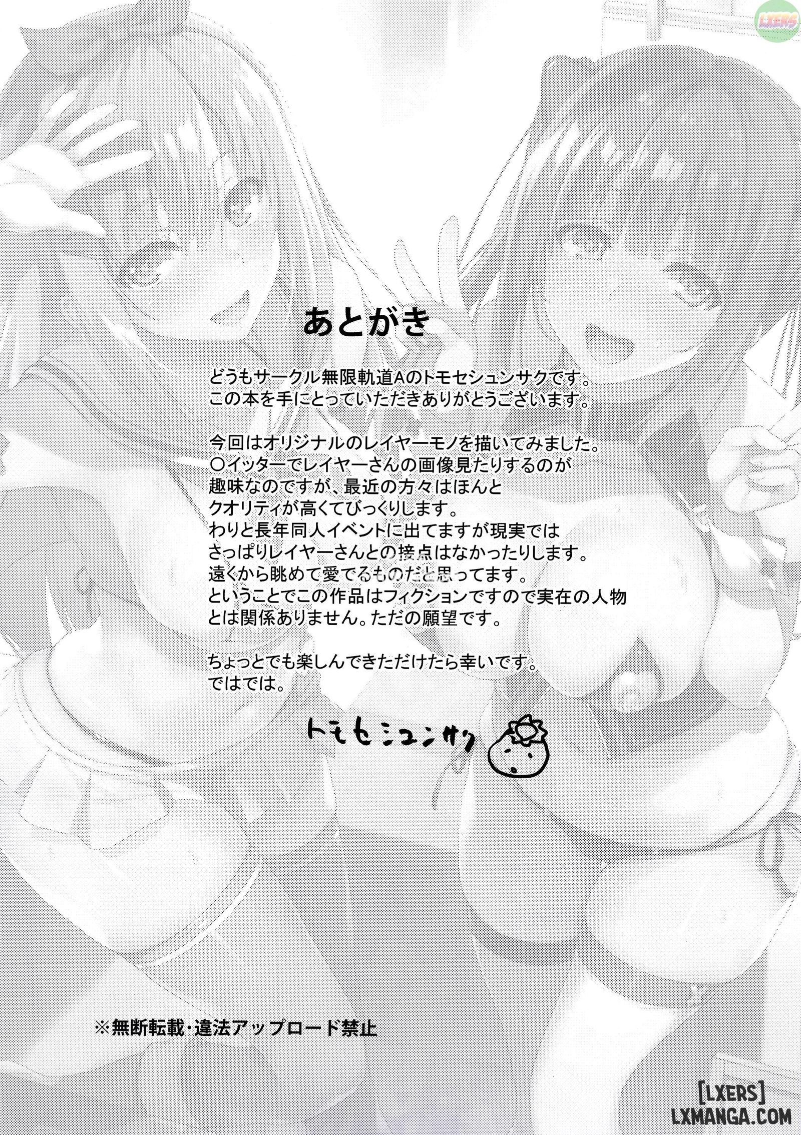 cospako-chap-1-20 integer