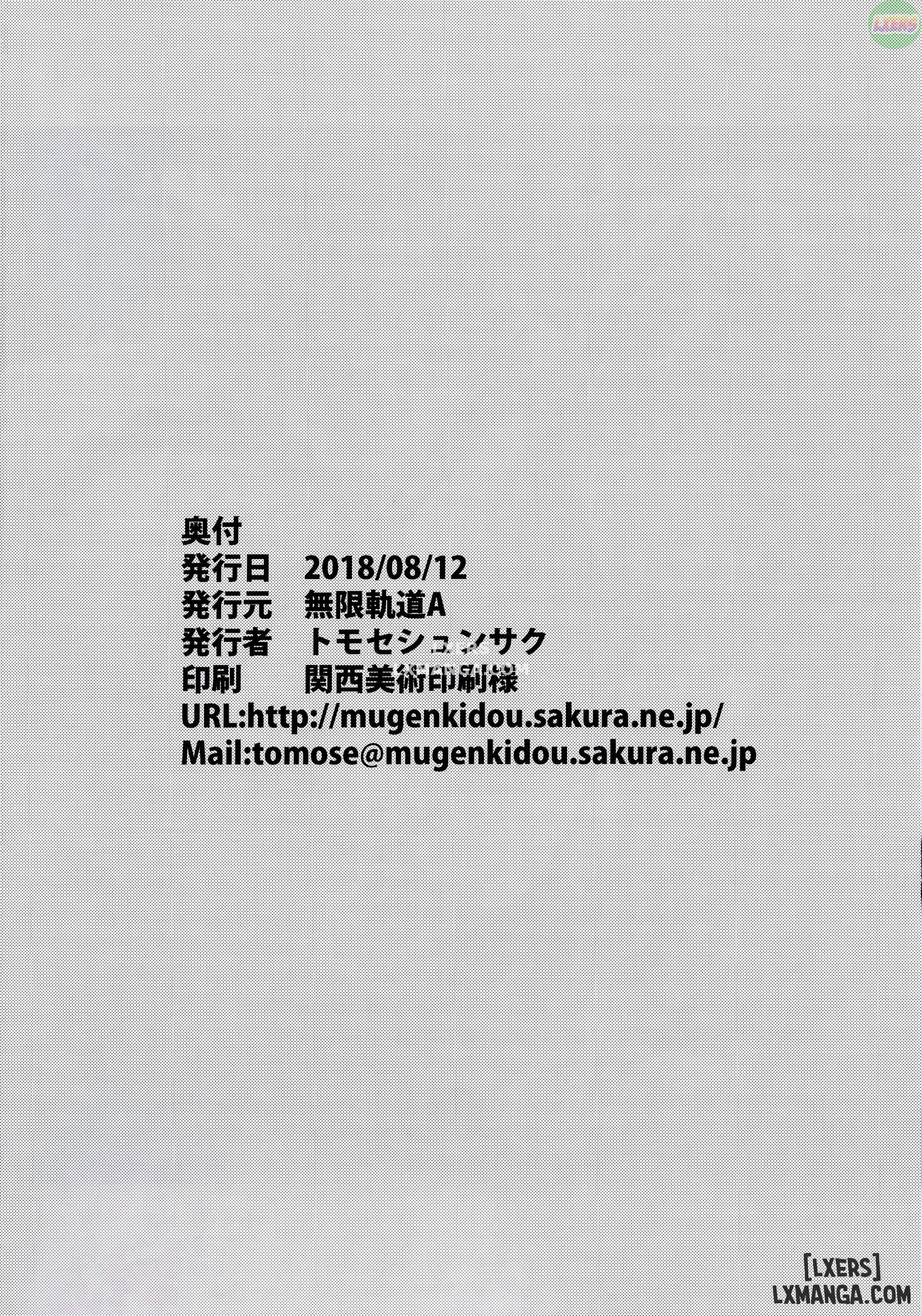 cospako-chap-1-22 integer