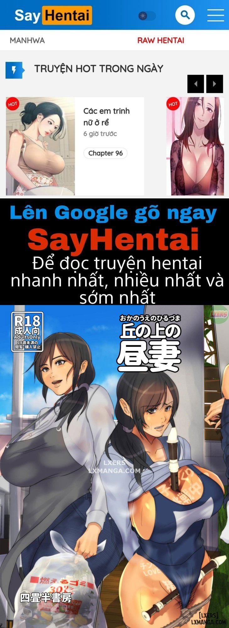 oka-no-ue-no-hiruzuma-chap-1-0 integer