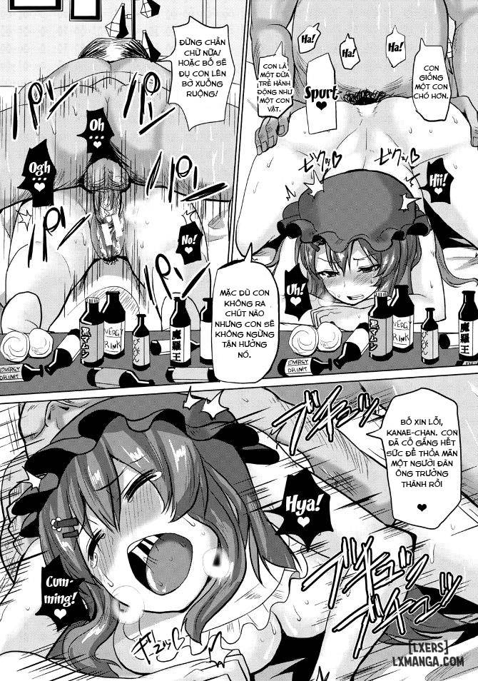 suck-sex-stories-full-chap-6-20 integer