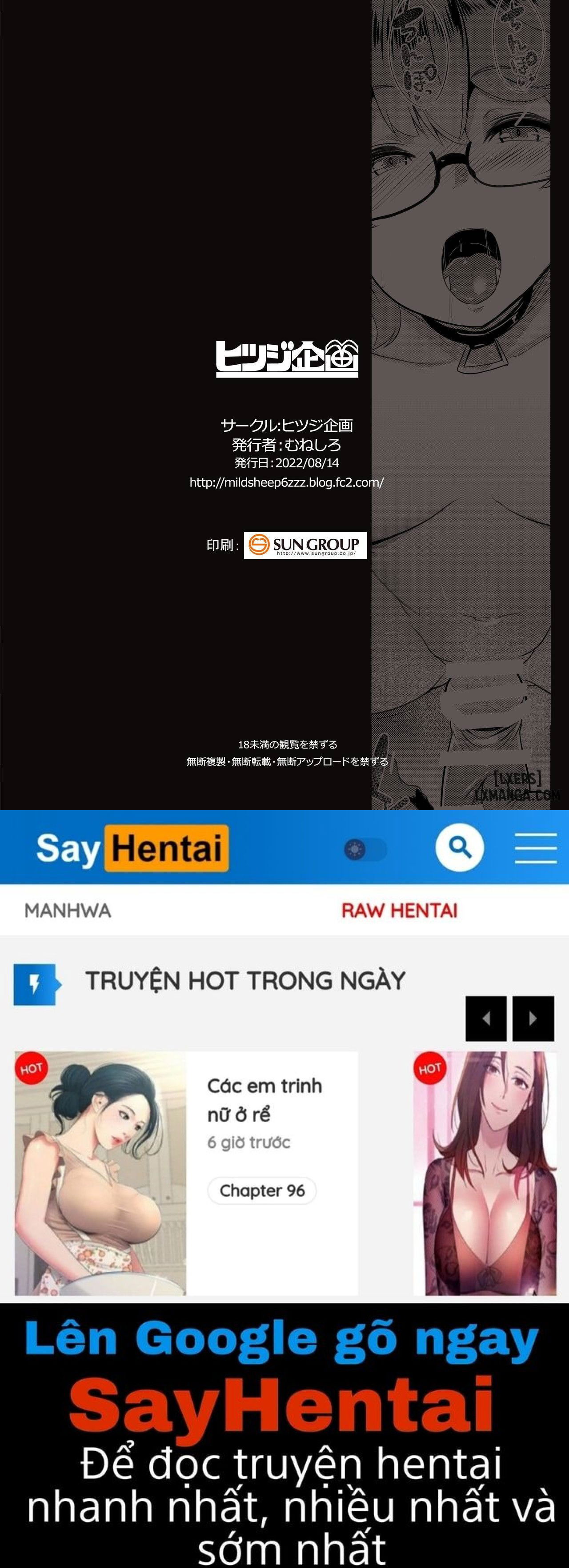 my-little-sister-is-an-orc-full-chap-5-30 integer