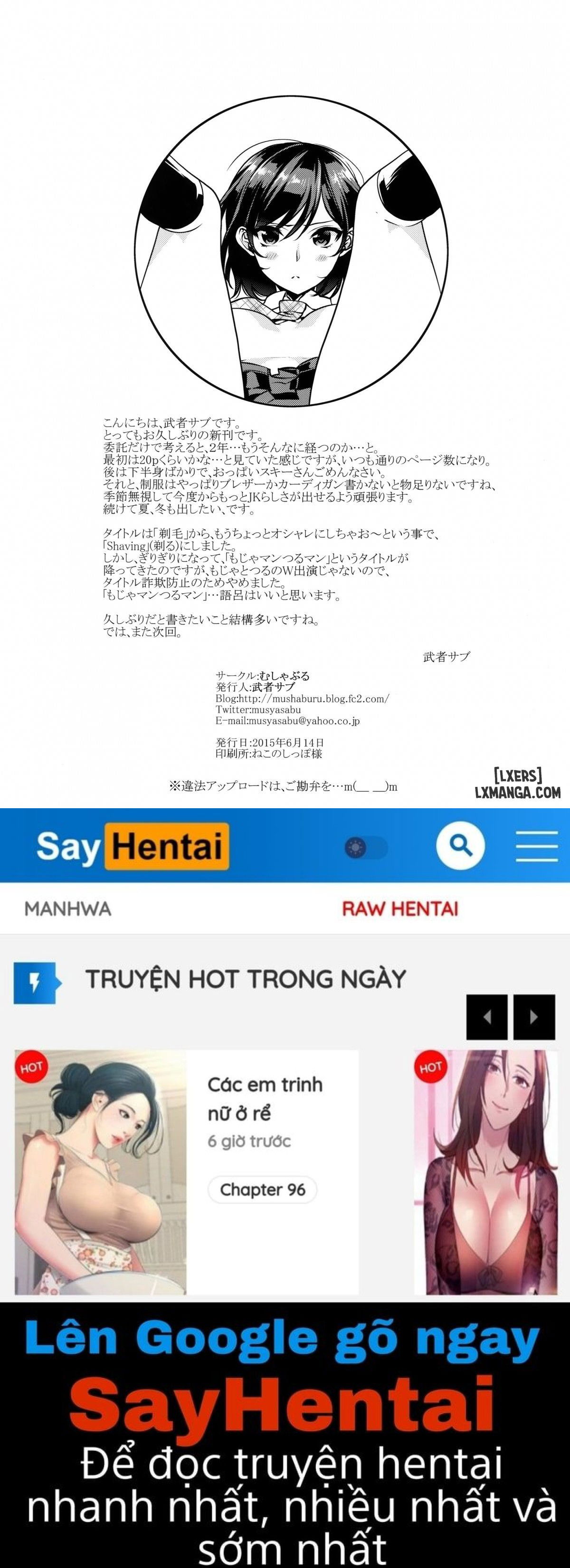 shaving-chap-1-25 integer