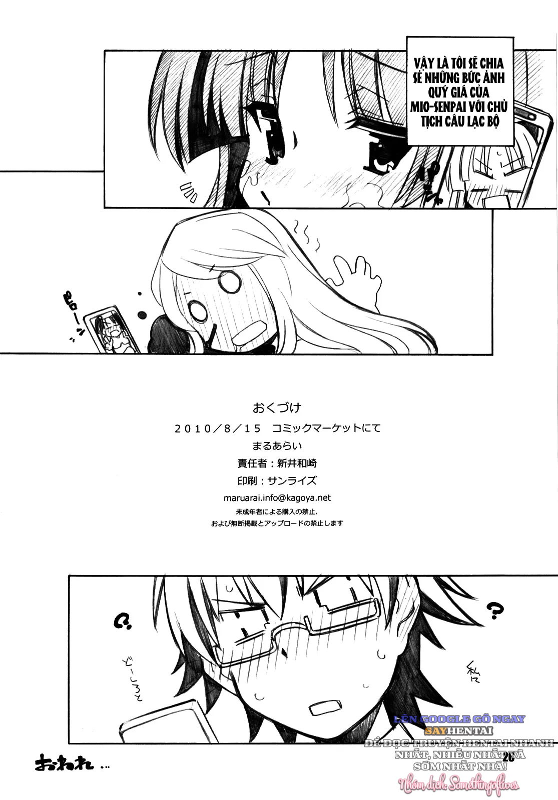 hoi-nhom-thac-loan-chap-1-11 integer