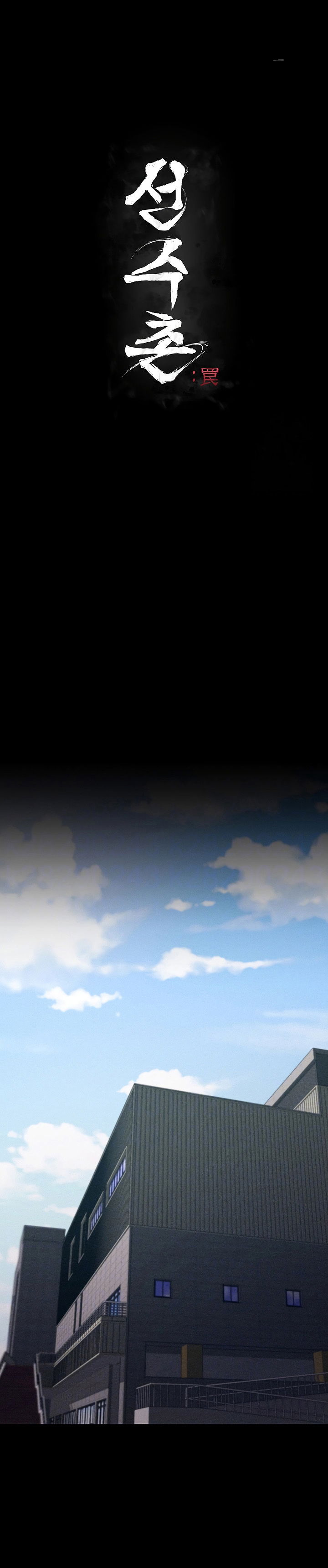 lang-van-dong-vien-cam-bay-chap-14-2 integer