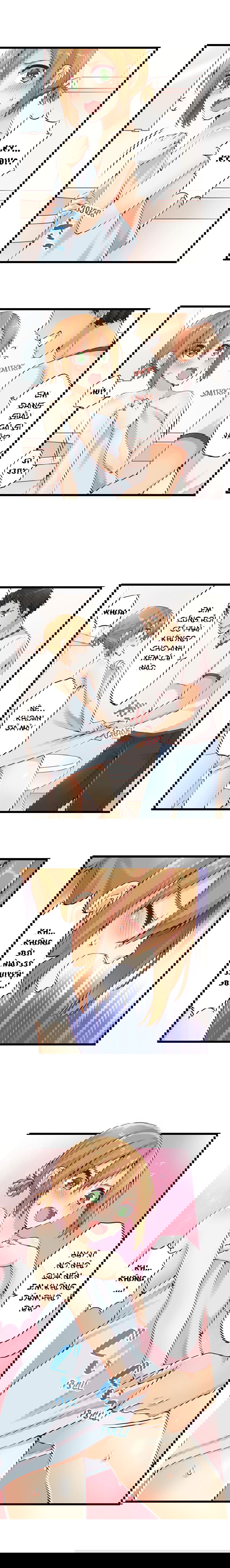 ren-arisugawa-that-ra-la-con-gai-chap-1-8 integer