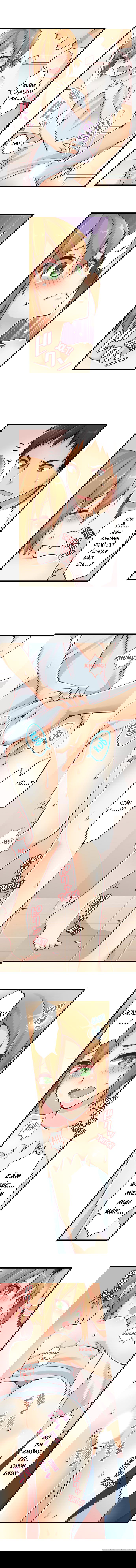 ren-arisugawa-that-ra-la-con-gai-chap-1-9 integer