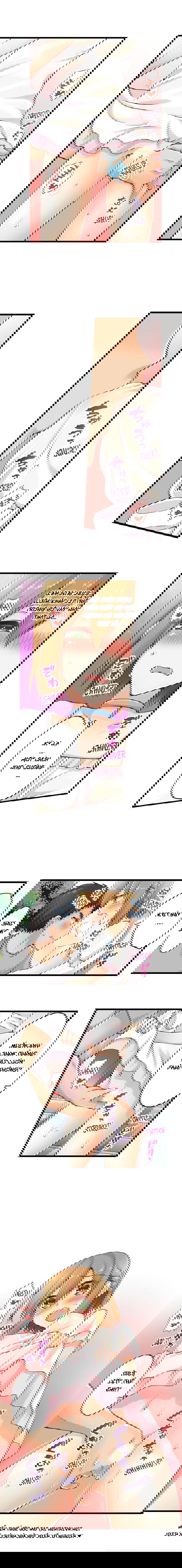 ren-arisugawa-that-ra-la-con-gai-chap-17-4 integer