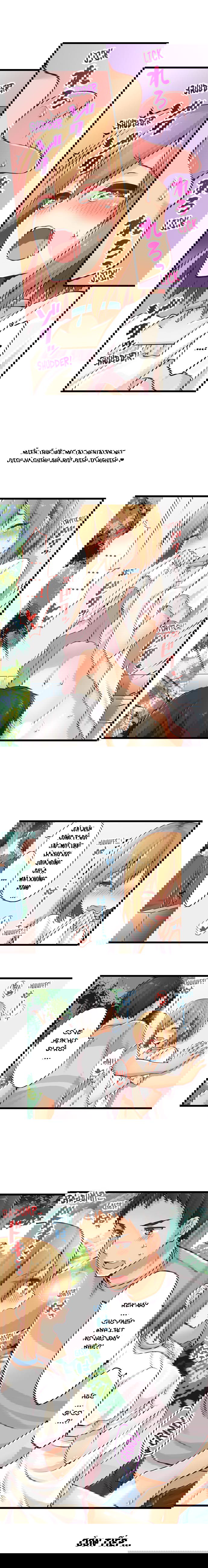 ren-arisugawa-that-ra-la-con-gai-chap-17-7 integer