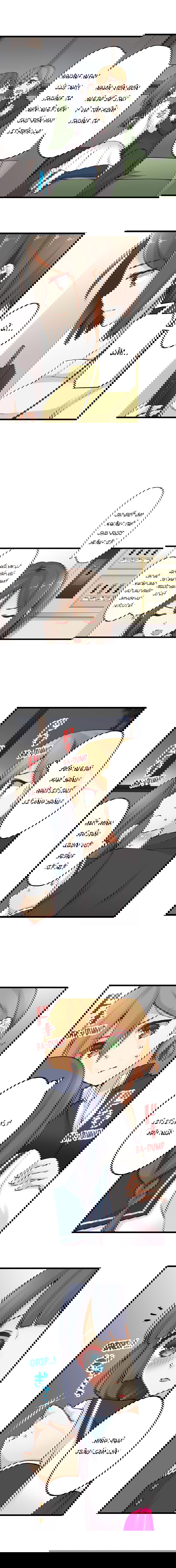 ren-arisugawa-that-ra-la-con-gai-chap-21-2 integer