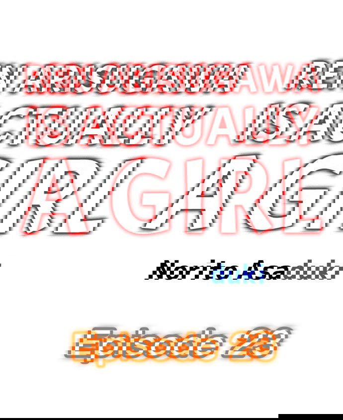 ren-arisugawa-that-ra-la-con-gai-chap-23-1 integer