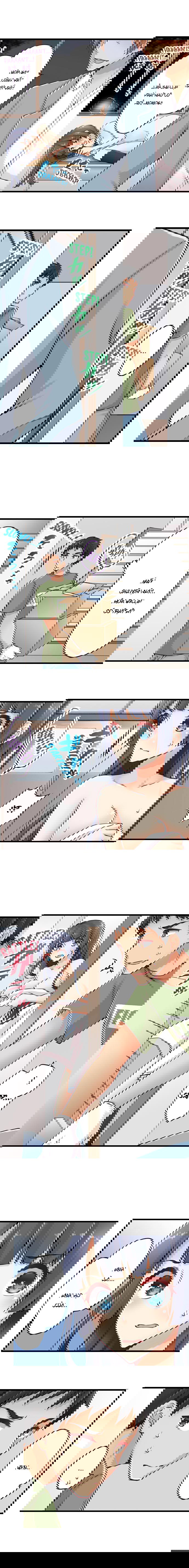 ren-arisugawa-that-ra-la-con-gai-chap-23-5 integer