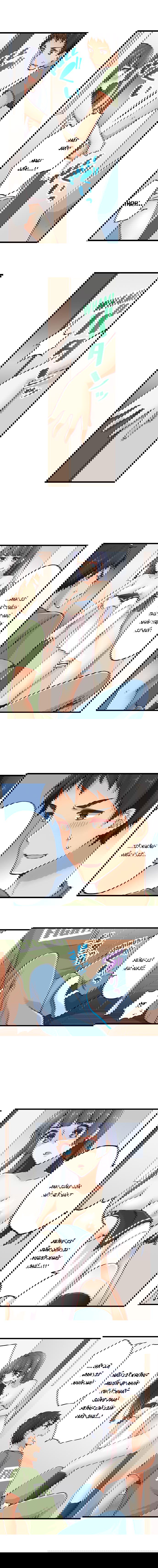 ren-arisugawa-that-ra-la-con-gai-chap-23-6 integer