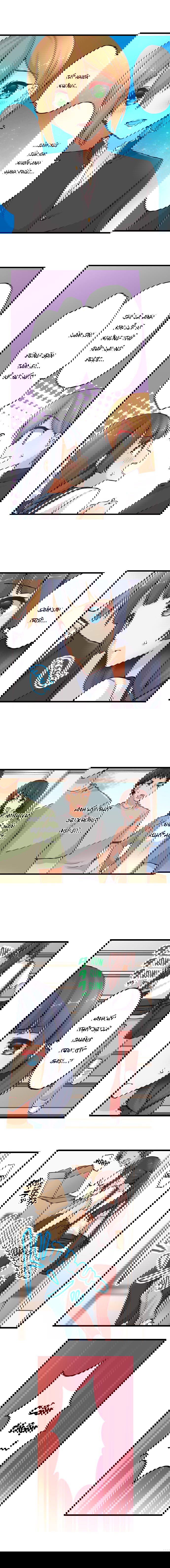 ren-arisugawa-that-ra-la-con-gai-chap-25-8 integer