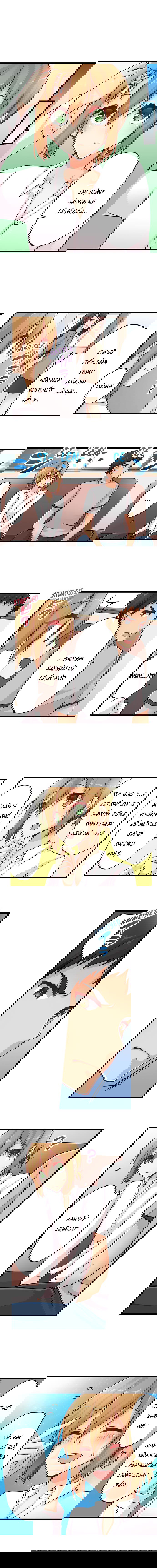 ren-arisugawa-that-ra-la-con-gai-chap-26-3 integer