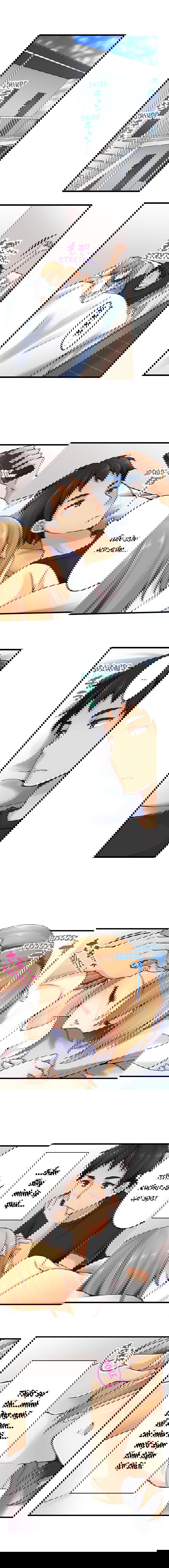 ren-arisugawa-that-ra-la-con-gai-chap-28-2 integer