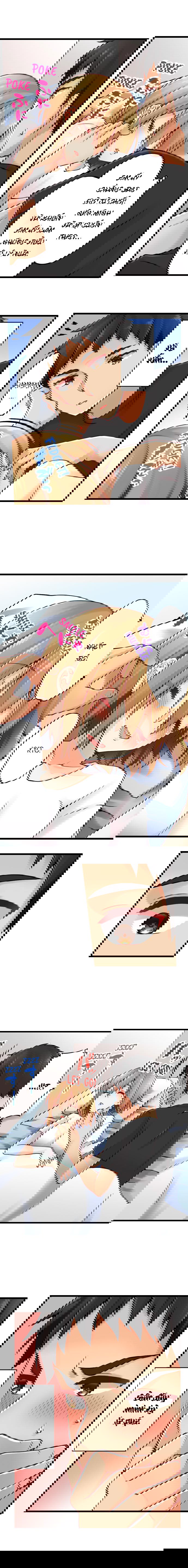 ren-arisugawa-that-ra-la-con-gai-chap-28-3 integer