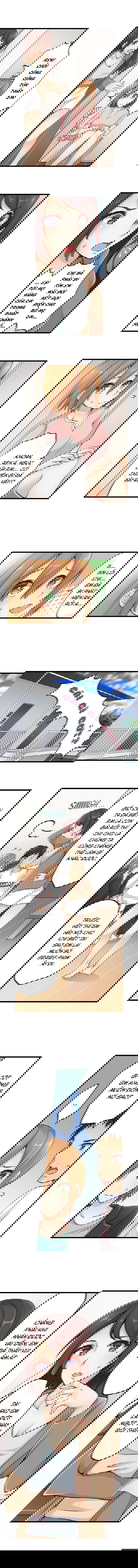 ren-arisugawa-that-ra-la-con-gai-chap-3-6 integer