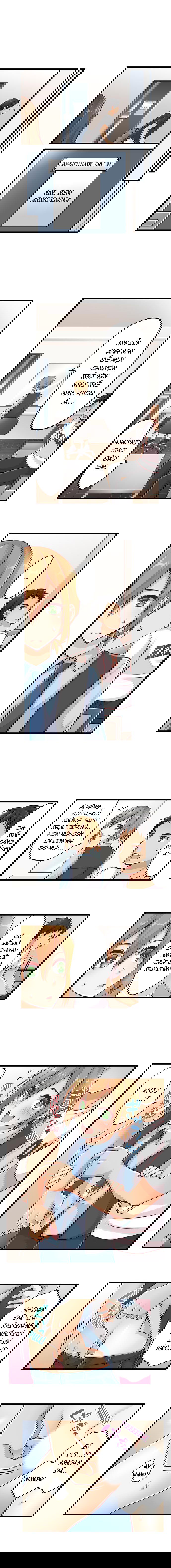 ren-arisugawa-that-ra-la-con-gai-chap-3-8 integer