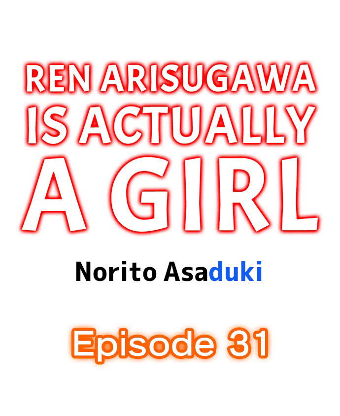 ren-arisugawa-that-ra-la-con-gai-chap-31-1 integer