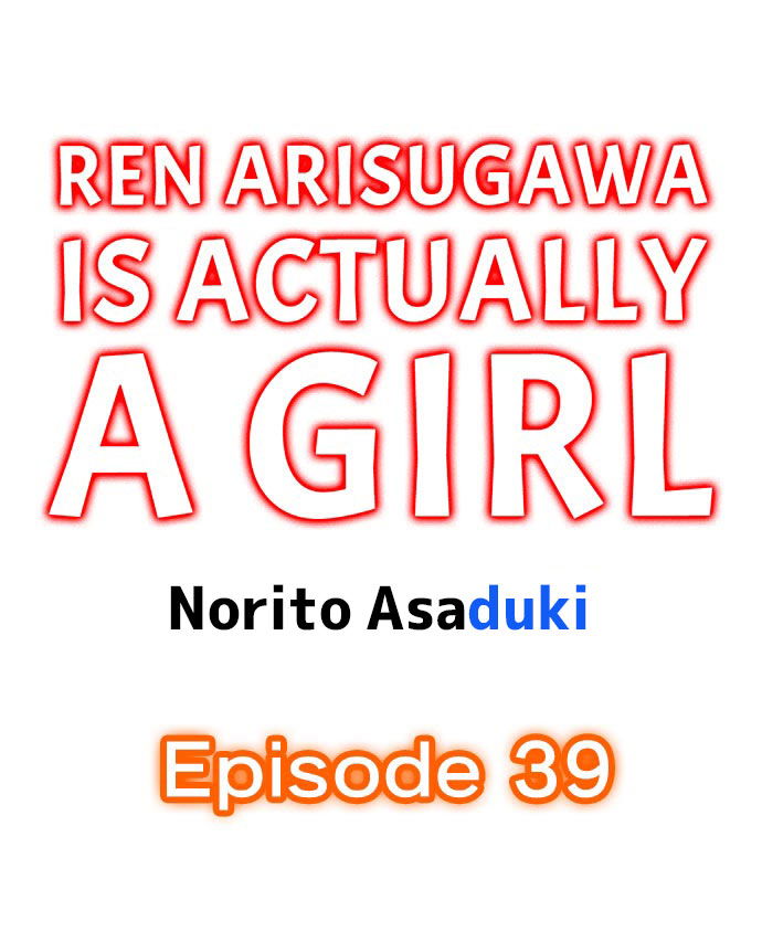 ren-arisugawa-that-ra-la-con-gai-chap-39-2 integer